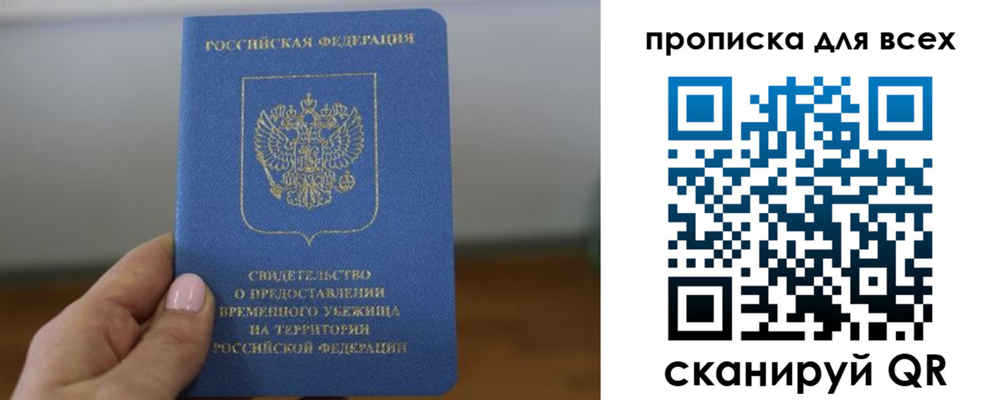 регистрация для дет. сада в Морозовске
