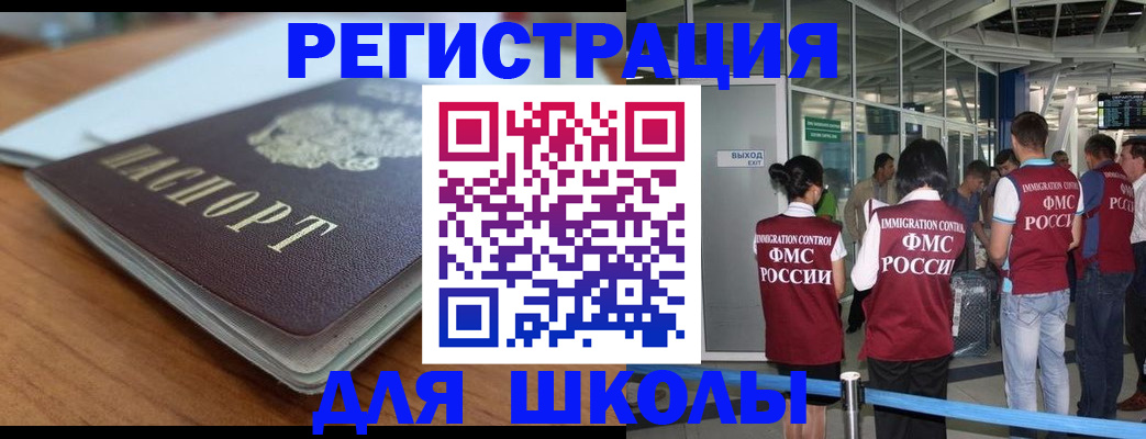 прописка паспорт в Морозовске